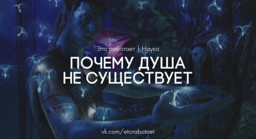 Ли психика божественна? Ли психика божественна?
