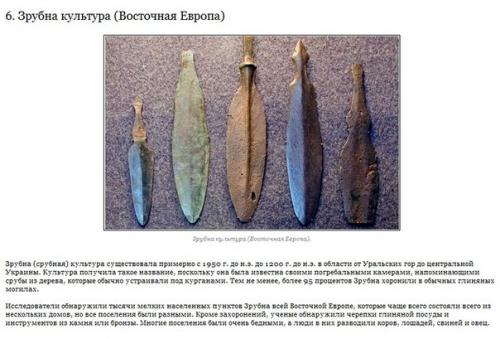 10 тайн забытых культур, разгадав которые учёные смогут переписать мировую историю. 05