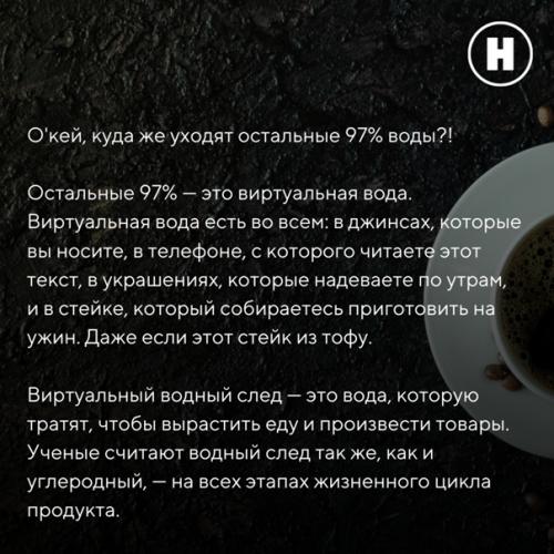 Нужно ли выключать кран, пока чистишь зубы? 03