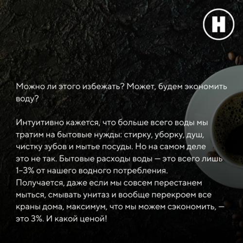 Нужно ли выключать кран, пока чистишь зубы? 02