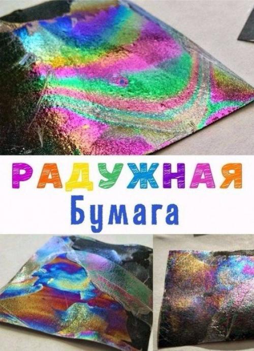 7 чертовски увлекательных научных опытов! 01 7 чертовски увлекательных научных опытов! 01