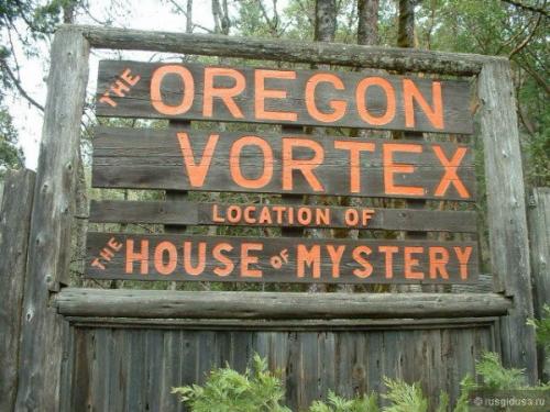 Калифорнийская аномалия.  Ezomir. 01