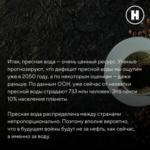 Нужно ли выключать кран, пока чистишь зубы? 01