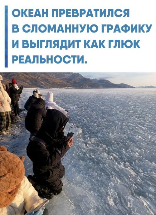 У берегов Гренландии вода иногда перестает быть похожей на воду.  