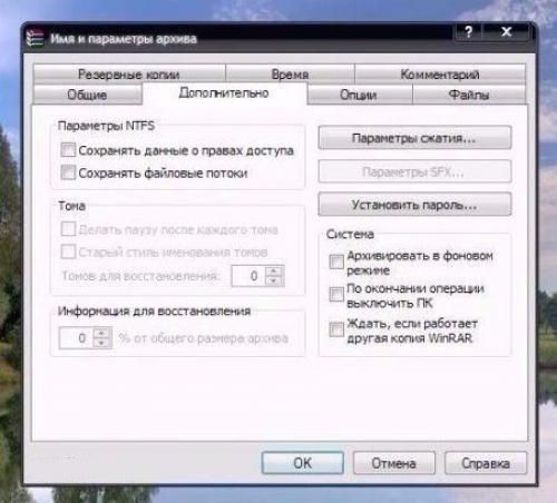 К * к установить пароль на папку. 05 К * к установить пароль на папку. 05