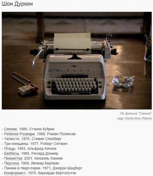 10 величайших фильмов в истории по мнению 358 режиссеров. 06