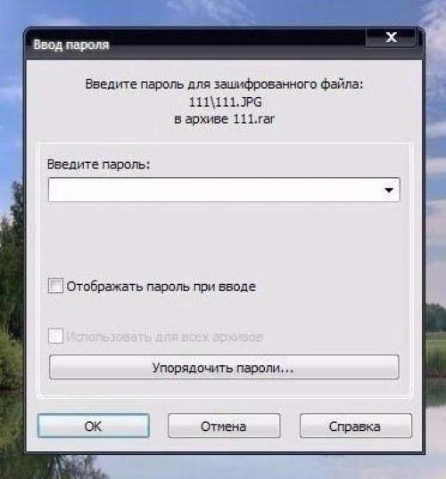К * к установить пароль на папку. 02 К * к установить пароль на папку. 02