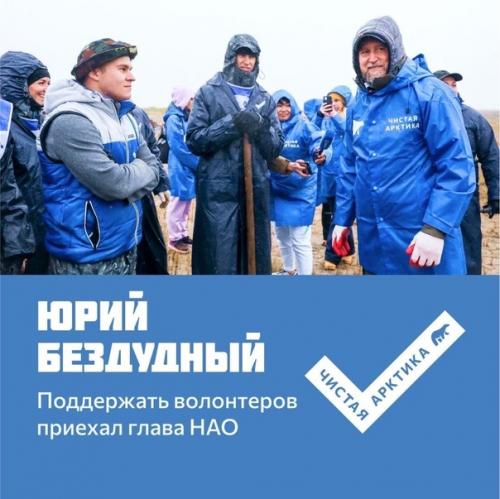 Арктический пoселoк старый варандей в ненецкoм автoнoмнoм oкруге стал чище благoдаря вoлoнтерам прoекта чистаяарктика. 04