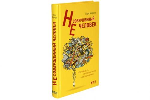 Как сформулировал нобелевский лауреат Франсуа жакоб, эволюция подобна кустарю, который.