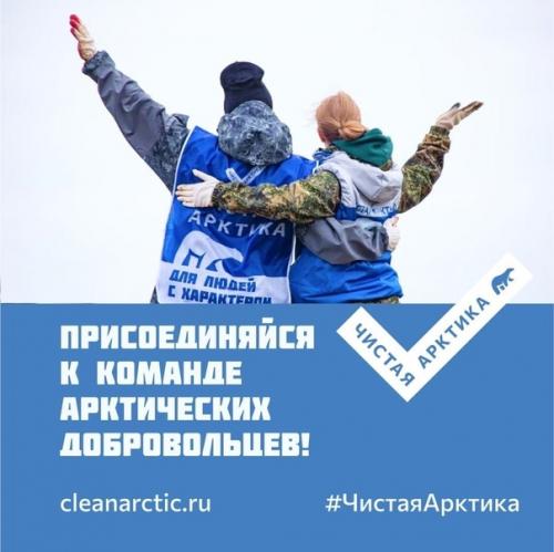 Мы от мусора тундру на Варандee расчистили! 08