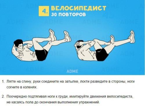 Мощная кардиотренировка за 10 минут. 03