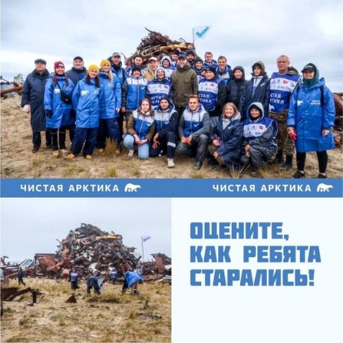 Мы от мусора тундру на Варандee расчистили! 05