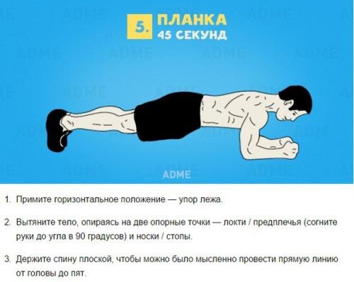 Мощная кардиотренировка за 10 минут. 04