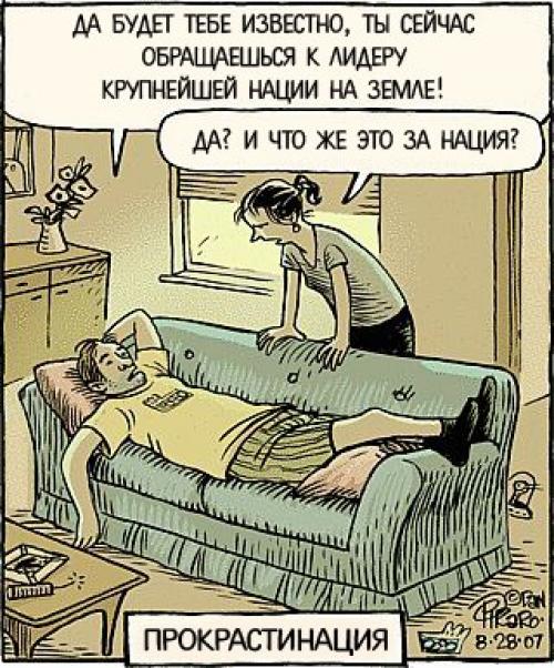 Какая она - чума XXI века? 
