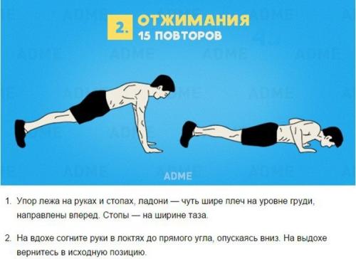 Мощная кардиотренировка за 10 минут. 01