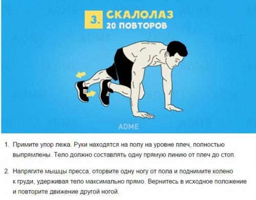 Мощная кардиотренировка за 10 минут. 02