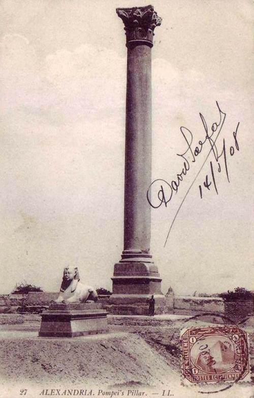 Помпеева колонна в Александрии. 08