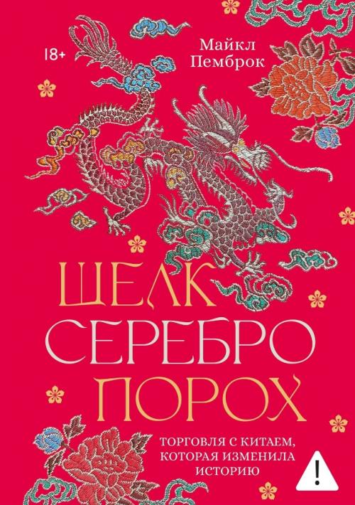 К концу московская международная книжная ярмарка подошла. 04 К концу московская международная книжная ярмарка подошла. 04