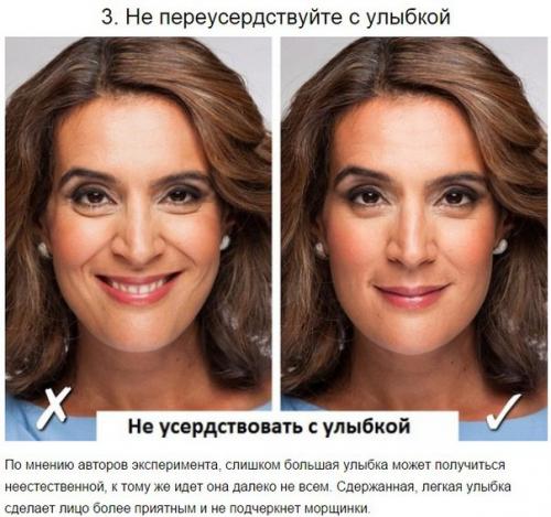 7 трюков, которые помогут отлично выглядеть на фотографиях. 02