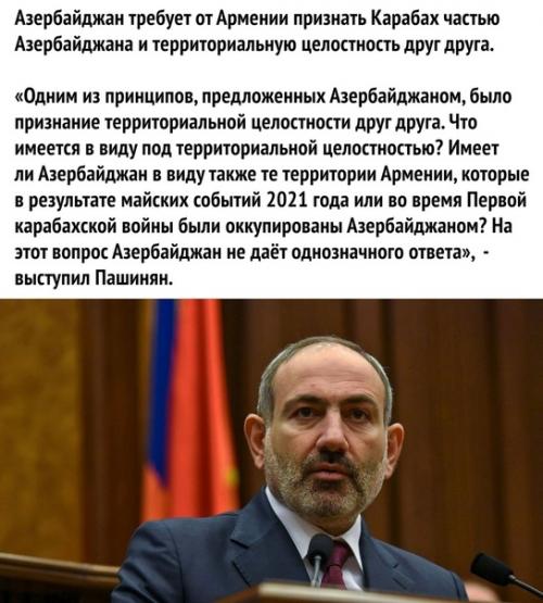 Азepбaйджaн и Аpмeния. 01