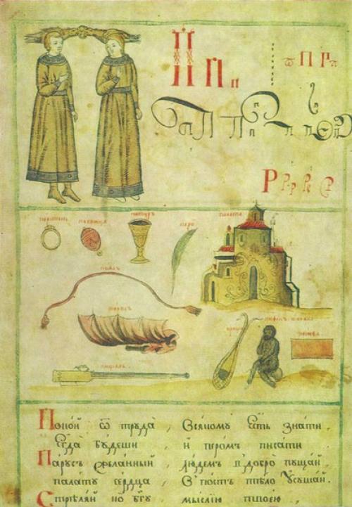 Мода и история прически 1940-х годов. 04 Мода и история прически 1940-х годов. 04