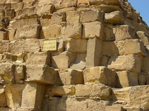 Разгадать шифр великой пирамиды. 04