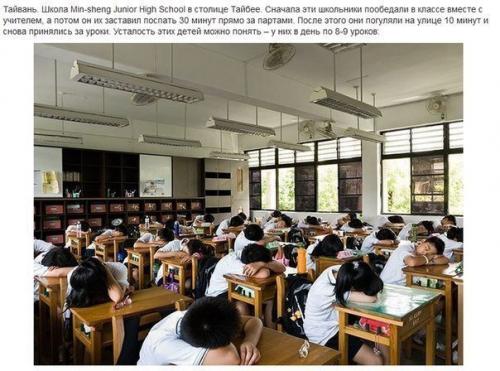 Как выглядят ученики и школьные классы в разных странах мира. 02