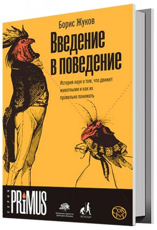 Подборка хорошего науч - попа. 08