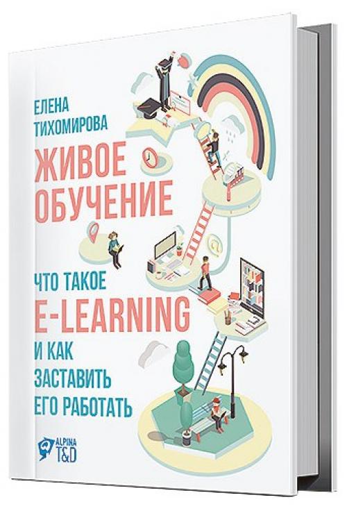 Подборка хорошего науч - попа. 02