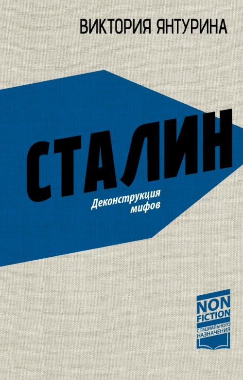 К концу московская международная книжная ярмарка подошла. 08 К концу московская международная книжная ярмарка подошла. 08