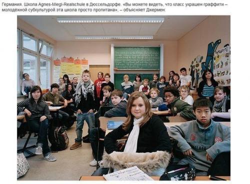 Как выглядят ученики и школьные классы в разных странах мира. 06