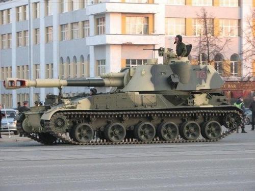 Российскую самоходную гаубицу 
