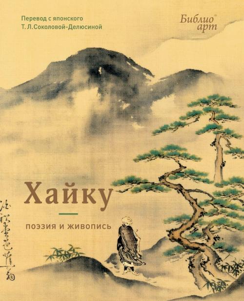 К концу московская международная книжная ярмарка подошла.  