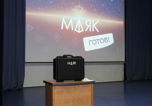 В московском Политехе состоялась торжественная передача спутника маяк представителям роскосмоса. В московском Политехе состоялась торжественная передача спутника маяк представителям роскосмоса.