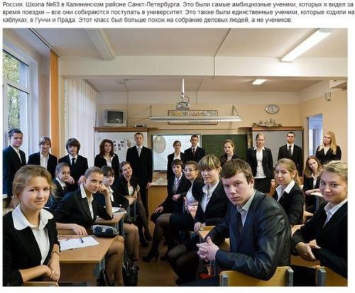 Как выглядят ученики и школьные классы в разных странах мира.

