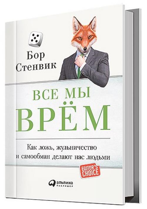 Подборка хорошего науч - попа. 04