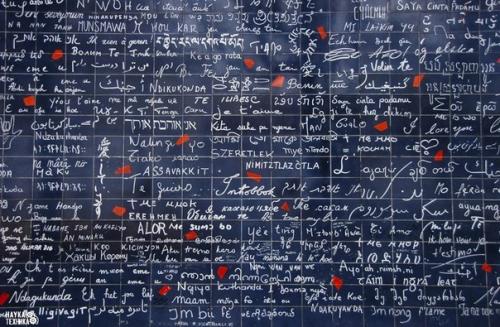 Я тебя на многих языках мира люблю. Я тебя на многих языках мира люблю.