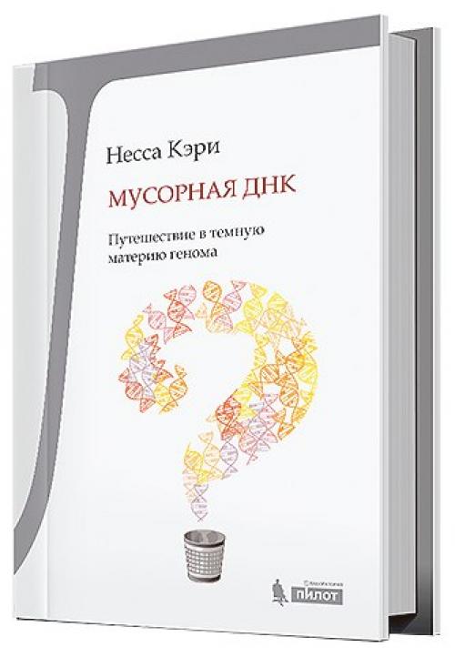 Подборка хорошего науч - попа. 05