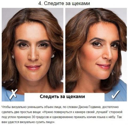 7 трюков, которые помогут отлично выглядеть на фотографиях. 03