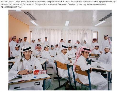 Как выглядят ученики и школьные классы в разных странах мира. 07