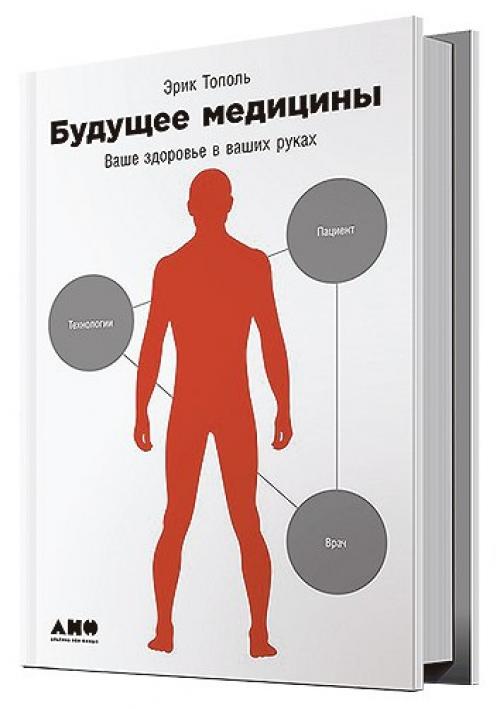 Подборка хорошего науч - попа. 06