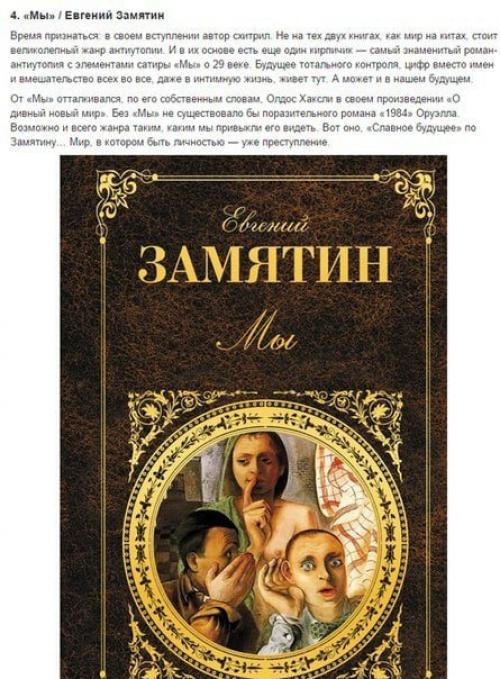 Любите читать книги? 03