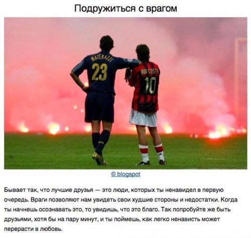 Успеть до тридцати. 02