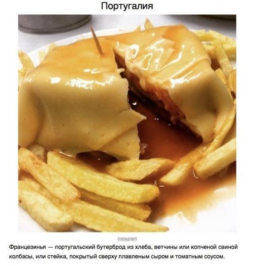 Безумно вкусные и аппетитные бутерброды из разных стран мира. 05