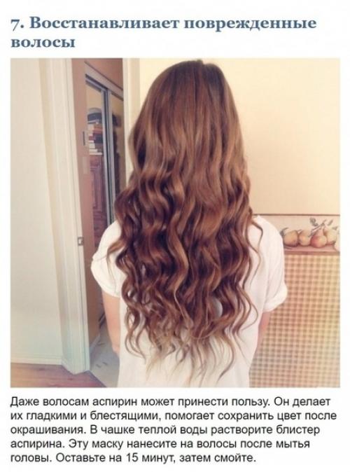 Многофункциональный препарат!  Волшебная таблетка аспирина может помочь вам во многих ситуациях. 06