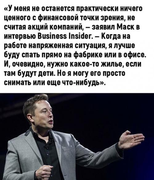 Всё ради заселения марса. 02