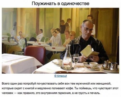 Успеть до тридцати. 01