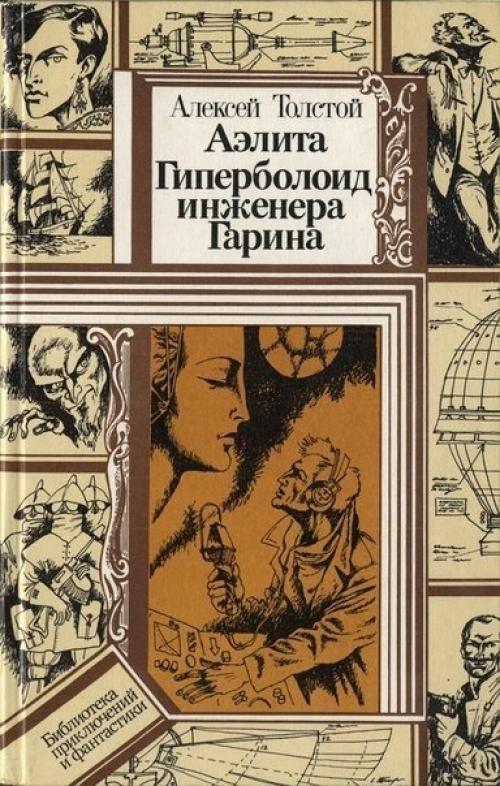 10 замечательных книг о космосе. 01 10 замечательных книг о космосе. 01
