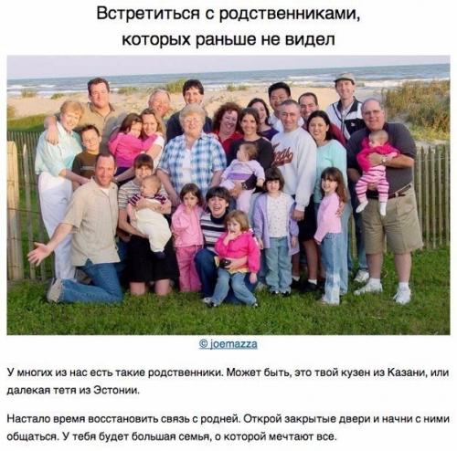 Успеть до тридцати. 07