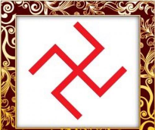 Солярные символы славян и Ариев. 01